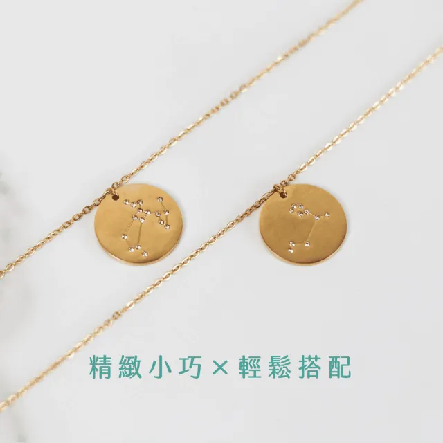 【CaiJinDian 綵金殿】十二星座星象項鍊(守護 占星符號 好運 風水 過爐加持)