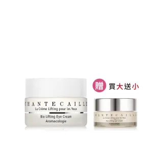【CHANTECAILLE 香緹卡】鑽石明眸拉提眼霜15ml(淡化細紋/緊緻拉提/消腫/抗老)