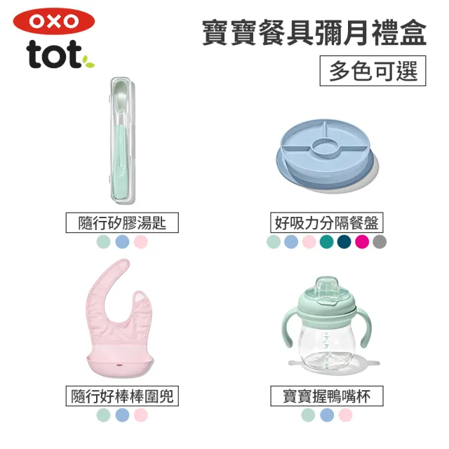 | BALIMAN情報局 【2026】學習湯匙推薦|10款高評價人氣品牌排行榜 | BALIMAN情報局