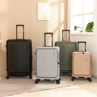 【金安德森】26吋 Urban Ease 一鍵煞車前開式頂規Hinomoto行李箱(多色任選)