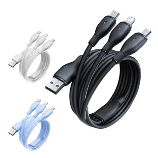 【BASEUS】618大促  倍思 勁速系列 100W USB一拖三快充充電線 iphone/三星 車用手機充電線 1.3m