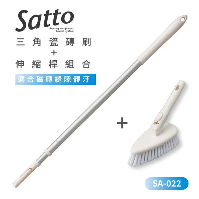 浴室刷子