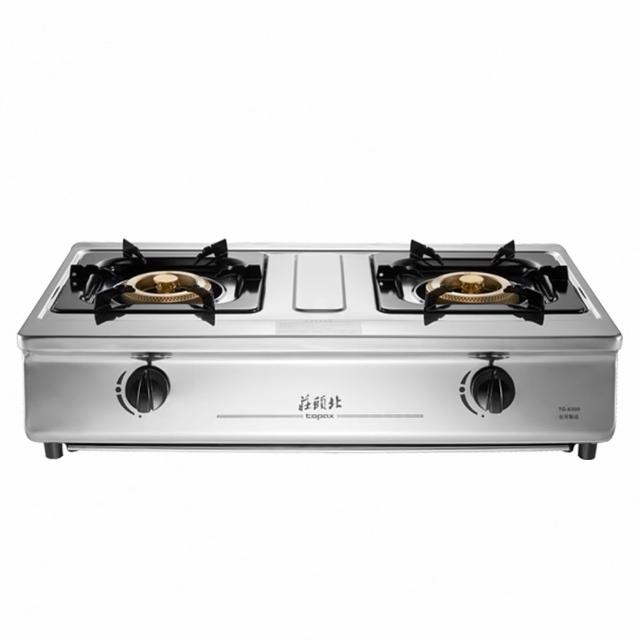 【莊頭北】溼鍋零秒點一級銅爐頭台爐 TG-6309(LPG/NG1 送基本安裝)