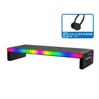 【Philips 飛利浦】RGB十合一45W充電傳輸藍牙喇叭HUB螢幕增高架-SPA6500BK