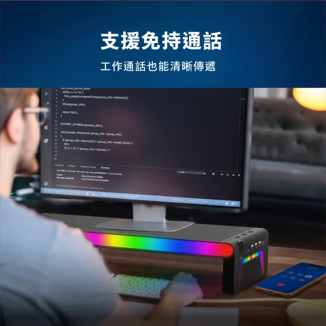 【Philips 飛利浦】RGB十合一45W充電傳輸藍牙喇叭HUB螢幕增高架-SPA6500BK