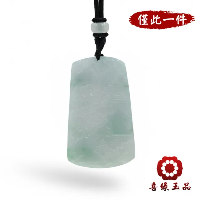 【喜緣玉品】山水 天然翡翠A貨 冰飄花 有靠山 玉珮-僅此一品(開運風水)(直)