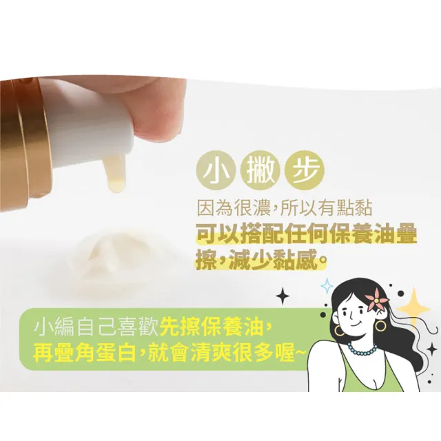 【古寶無患子】活蛋白積木精華密30G 2款任選1(撫紋/保濕/鎖水/澎潤肌/敏弱肌)