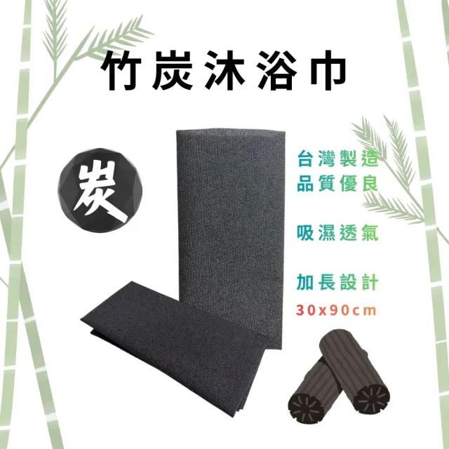 【2026】搓背巾推薦｜10款高評價人氣品牌排行榜 | 好吃美食的八里人