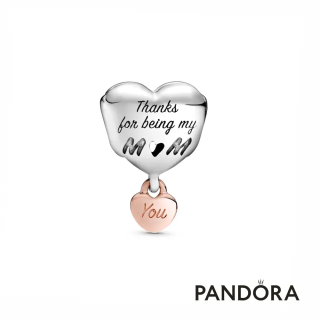 【Pandora官方直營】「Love You Mum」心形串飾-絕版品