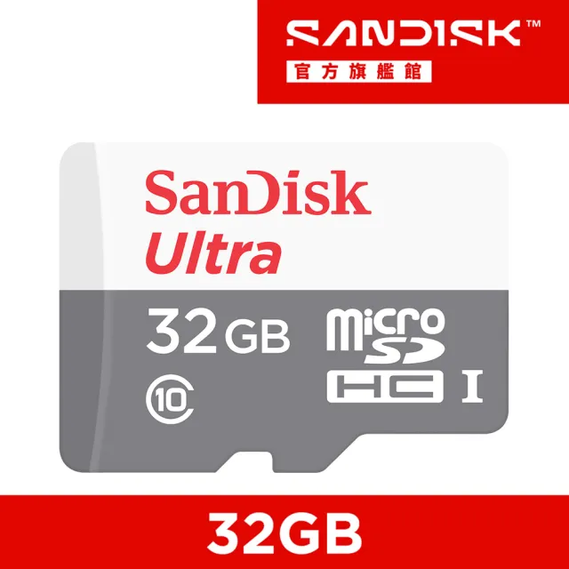 【SanDisk 晟碟】Ultra microSD UHS-I 32GB 記憶卡-白 公司貨 100MB