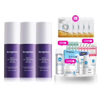 【Neogence 霓淨思】1.8%超效逆時A醇精華30ml-3入