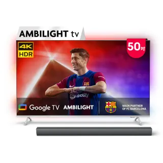 【Philips 飛利浦】50吋 4K AMBILIGHT Google TV智慧顯示器★下單抽爽吃麥當勞30天(50PUH8528)
