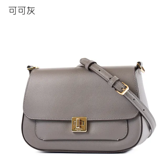 【KATE SPADE】Phoebe 粒面皮革旋鈕翻蓋手提/斜背二用包(新款任選)