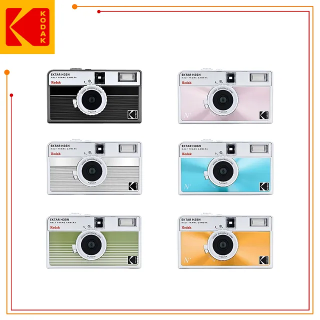 【Kodak 柯達】EKTAR H35N 半格菲林底片相機(黑/粉/綠/銀/橘/藍)