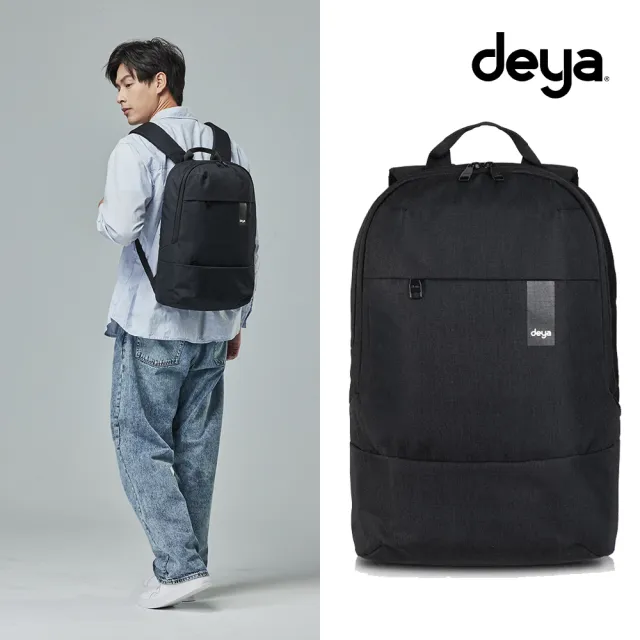 【deya】venture 極簡後背包 黑色︱筆電包 輕量雙層後背包 透氣背墊