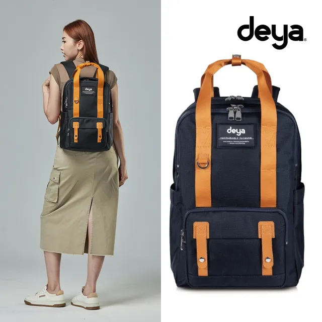 【deya】雙11 Wander 蒼芎藍雙肩大背包︱包包 背包 後背包 撞色後背包 防潑水 高品質尼龍