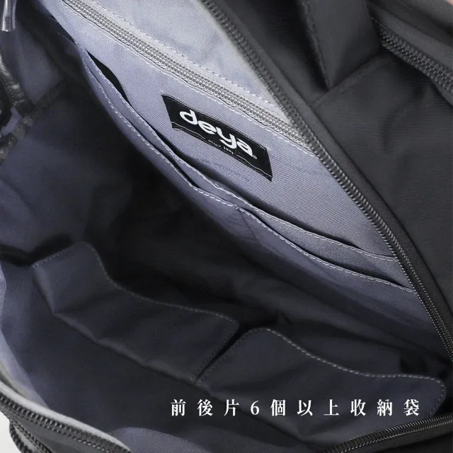 【deya】雙11 lnfinity Econyl 商務機能後背包 黑色︱電腦包 後背包 男後背包