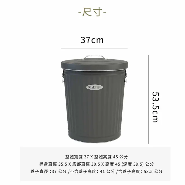 不鏽鋼多功能收納桶 33L(送垃圾袋環)
