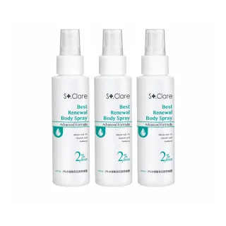 【St.Clare 聖克萊爾】2%水楊酸背痘調理噴霧100mlx3入(去角質/淨痘/美背)
