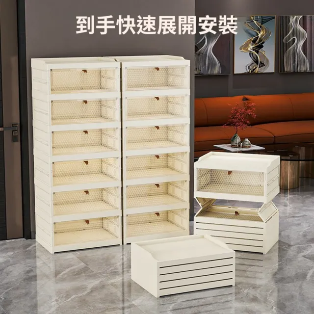 【Quality 聚家】免安裝透明加厚鞋櫃 透明鞋盒 可折疊鞋櫃（45*34*114CM）(加大容量 承重耐壓 折疊收納)