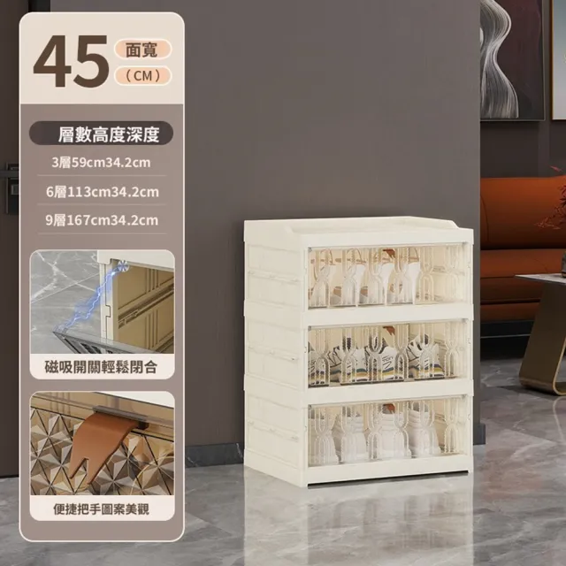 【Quality 聚家】免安裝透明加厚鞋櫃 透明鞋盒 可折疊鞋櫃（45*34*114CM）(加大容量 承重耐壓 折疊收納)