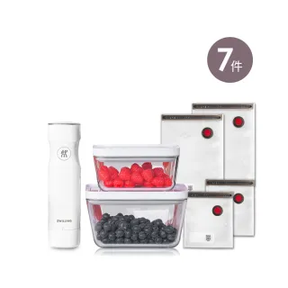 【ZWILLING 德國雙人】FRESH & SAVE智能真空保鮮7件組-抽氣棒/保鮮盒/密封袋(德國雙人牌集團官方直營)