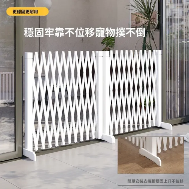 【Quality 聚家】寵物圍欄 阻攔門 隔斷柵欄 可伸縮狗籠子(XXXL高120CM/防水材質/堅固耐用/穩定不倒)