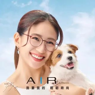 【OWNDAYS】AIR Ultem 高彈輕盈系列光學眼鏡(AU2089T-1A C3)