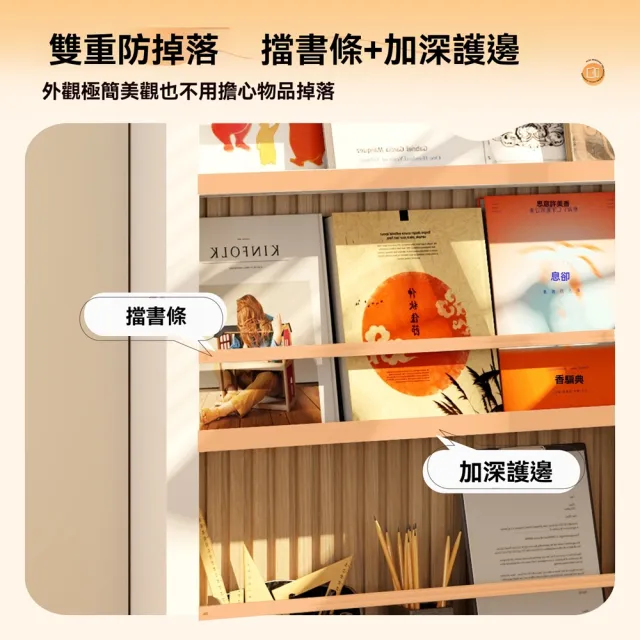 【R.H 獵戰】鋼製書架 洞洞板一體式超薄書櫃(兒童靠牆落地極窄收納置物櫃zal)