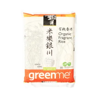 即期品【米樂銀川】銀川有機香米2kg