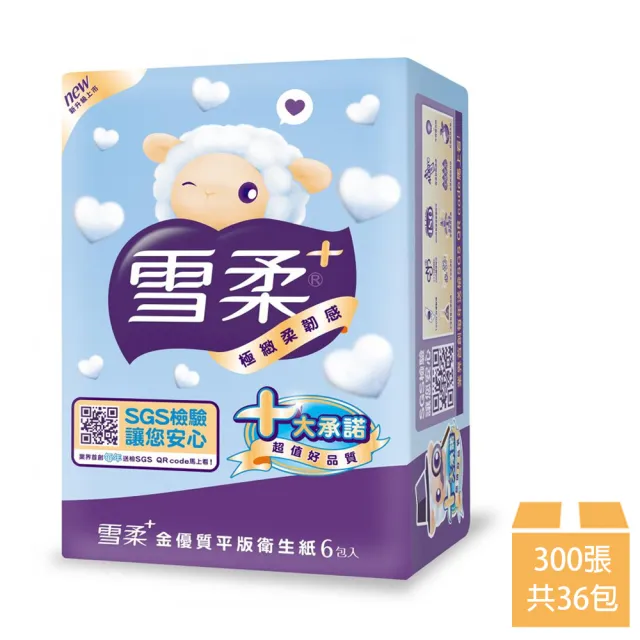 【2026】平板衛生紙推薦｜10款真心推薦的人氣排行榜 | BALIMAN情報局