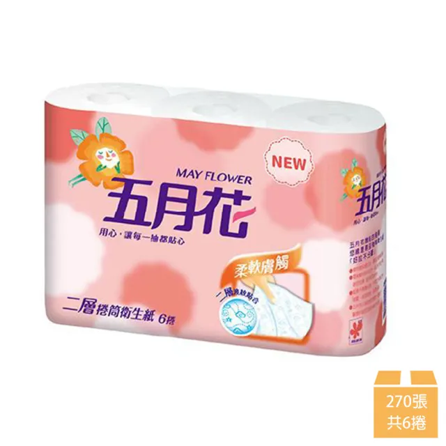 【MAY FLOWER 五月花】小捲筒衛生紙 270張x6捲x1串(捲筒衛生紙)