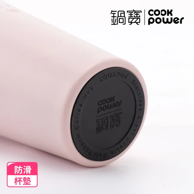 【CookPower 鍋寶】買1送1_316不鏽鋼內陶瓷手提星空杯540ml(咖啡杯/保溫杯/隨行杯)
