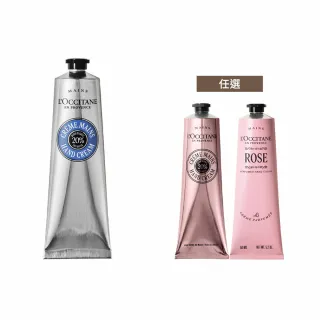 【L’Occitane 歐舒丹】官方直營 暢銷護手霜150ml-任選(世界暢銷明星商品/保濕)