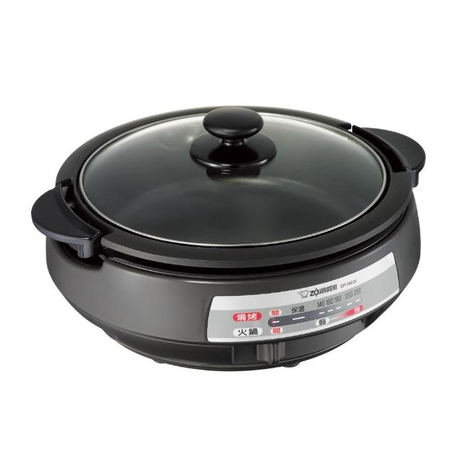 【ZOJIRUSHI 象印】*3.7L*鐵板萬用鍋-火烤兩用 (EP-PAF25)
