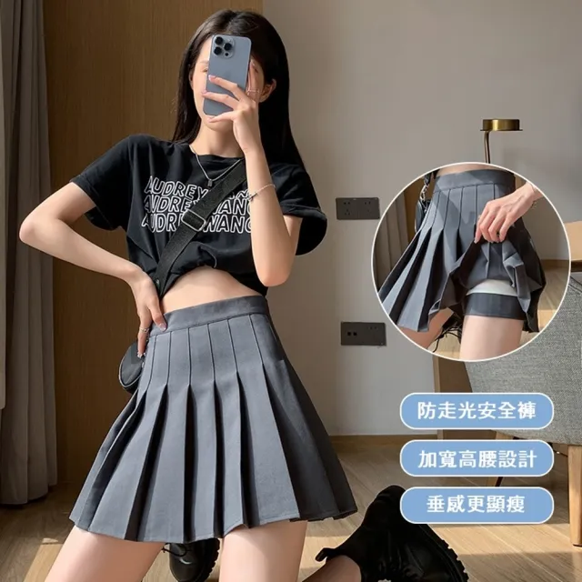 【橘魔法】大人 大童 素色百搭百褶裙(裙子 褲裙 短裙 校園 表演 制服 學生)