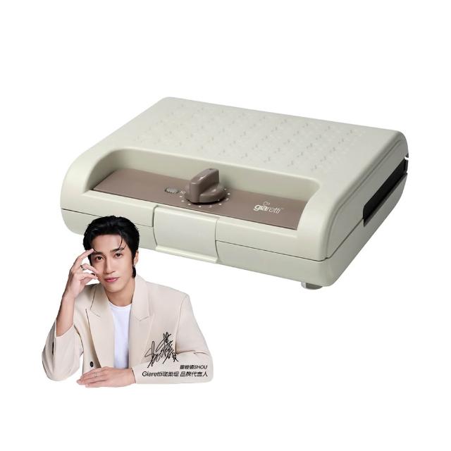 【Giaretti珈樂堤】多功能定時熱壓三明治鬆餅機(GT-SWT26)