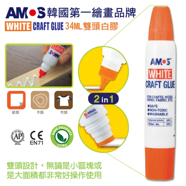 【AMOS 阿摩司】雙頭白膠34mlx12支裝/盒