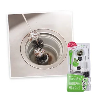 【台隆手創館】COGIT排水管污垢清潔刷(水管疏通器)