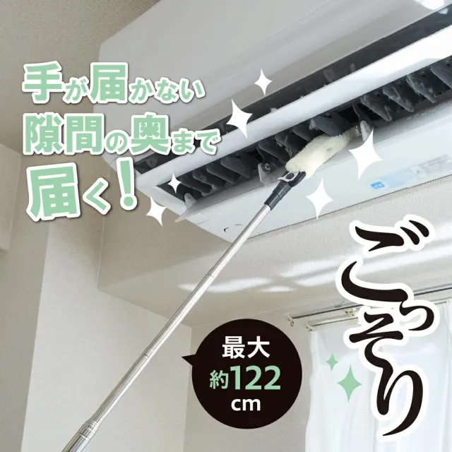 【台隆手創館】COGIT伸縮型冷氣機縫隙清潔刷(冷氣清潔刷)