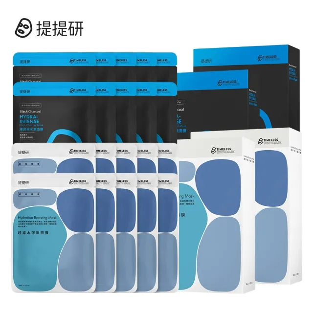 【TTM 提提研】水噹噹BASIC補水4入組(超導水x2 補水黑面膜x2)