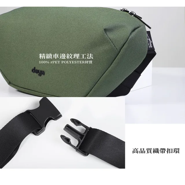 【deya】雙11 urbanedge腰包 Classic單肩包 斜背包 防潑水 運動包 多層收納