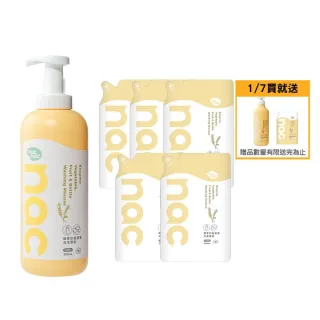 【nac nac】酵素奶瓶蔬果洗潔慕斯1罐+5補充包(奶瓶玩具清潔/蔬果清潔)