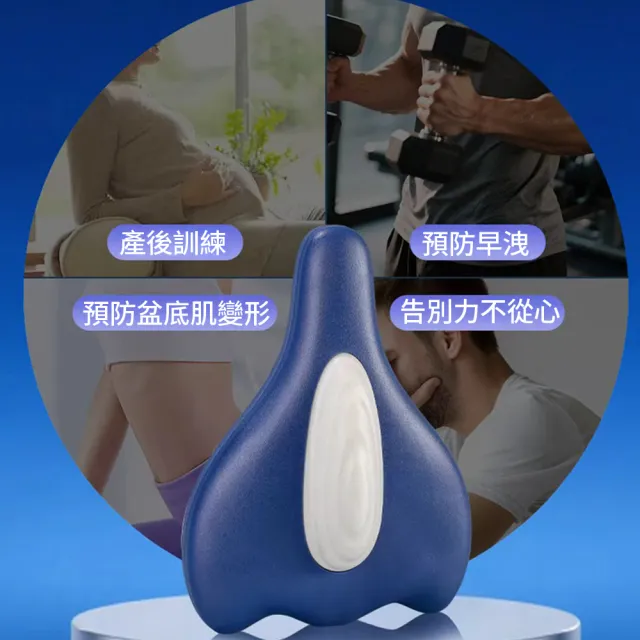 【Nil】PC肌無線電動訓練器 產後盆骨收胯鍛煉器 男女運動器材輔助器 震動按摩器