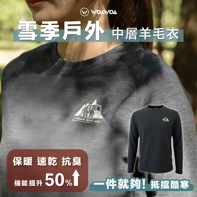 | BALIMAN情報局 【2026】羊毛衣推薦ptt》10款高評價人氣品牌排行榜 | BALIMAN情報局