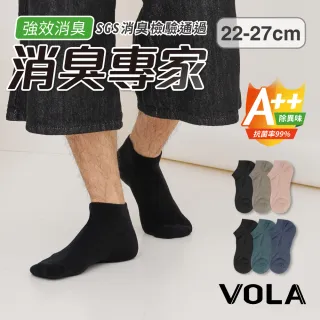 【VOLA 維菈】消臭襪 氣墊襪 足弓襪 運動襪 船襪 短襪 短筒襪 棉襪 黑襪 學生襪(消臭 運動 男女襪)