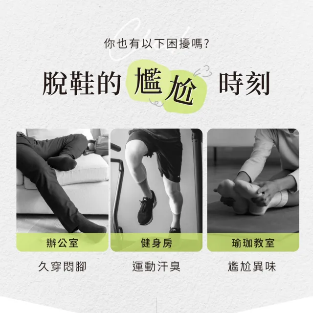 【VOLA 維菈】消臭襪 氣墊襪 足弓襪 運動襪 船襪 短襪 短筒襪 棉襪 黑襪 學生襪(消臭 運動 男女襪)