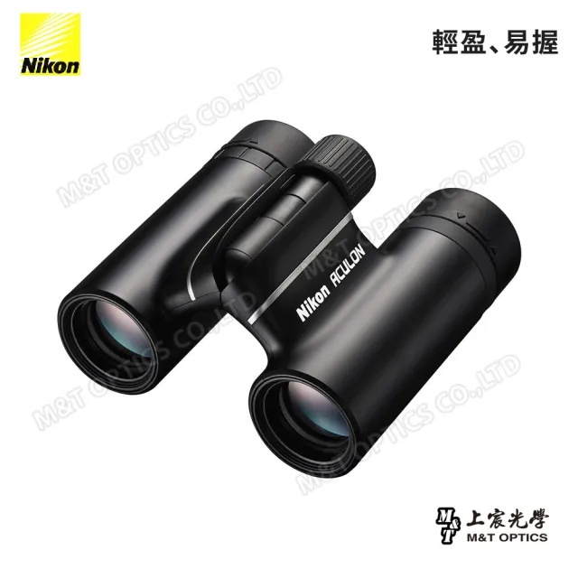 【Nikon 尼康】ACULON T02 10X21 總代理公司貨雙筒望遠鏡-黑(演唱會/追星/大巨蛋/小巨蛋)