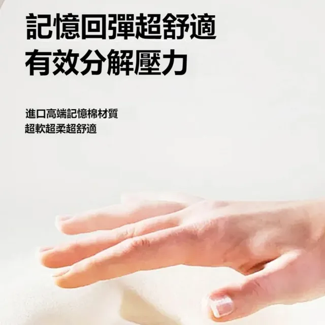 【kingkong】記憶棉尾椎減壓坐墊 U型鏤空椅墊 透氣痔瘡墊(交換禮物)