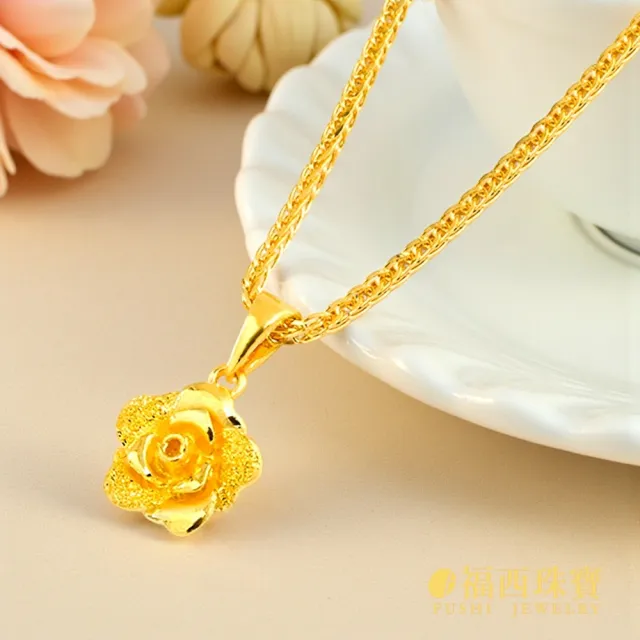 【福西珠寶】黃金墜 月下玫瑰 實心玫瑰花吊墜(金重0.41錢正負0.03錢)